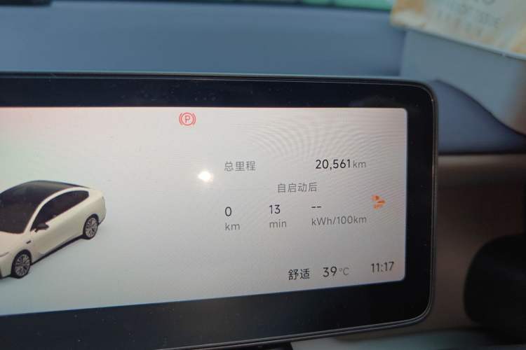 Used Leapmotor B01 2025 650 Enjoyment Edition Odometer Close Up