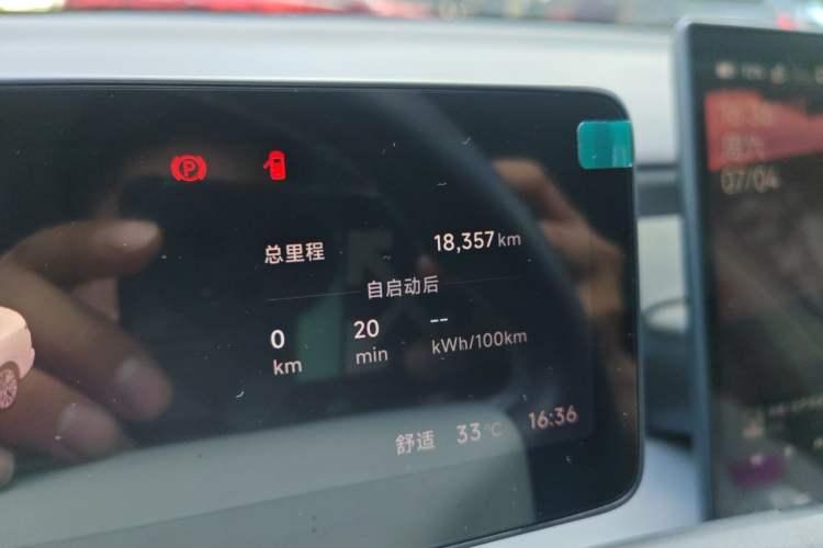 Used Leapmotor B01 2025 650 Enjoyment Edition Odometer Close Up