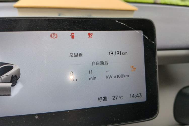 Used Leapmotor B01 2025 650 LiDAR Edition Odometer Close Up