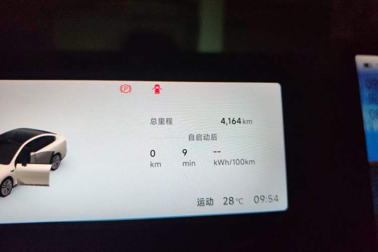 Used Leapmotor B01 2025 650 LiDAR Edition Odometer Close Up