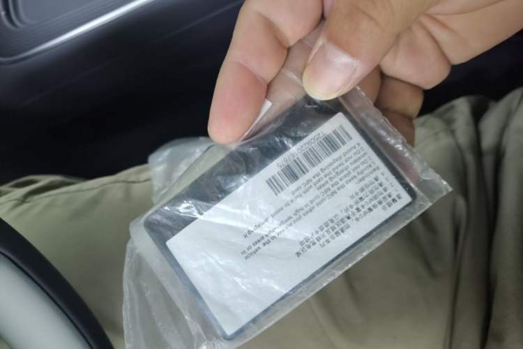 Used Leapmotor B01 2025 550 Comfort Edition Vehicle Key