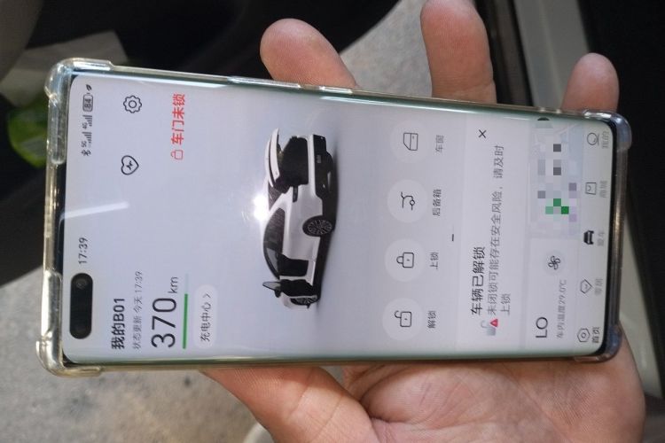 Used Leapmotor B01 2025 550 Smart Drive Edition Vehicle Key
