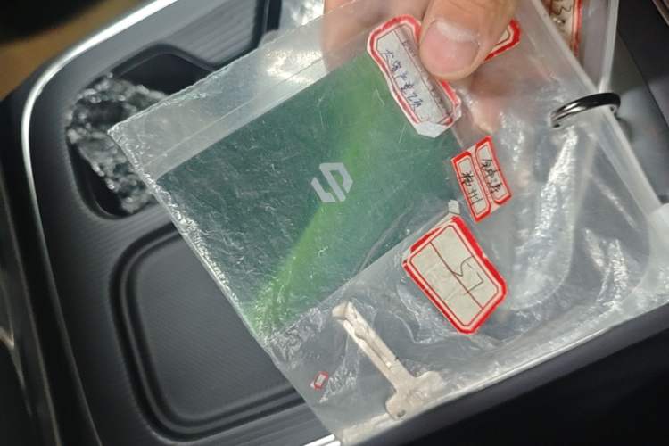 Used Leapmotor B01 2025 550 Comfort Edition Vehicle Key