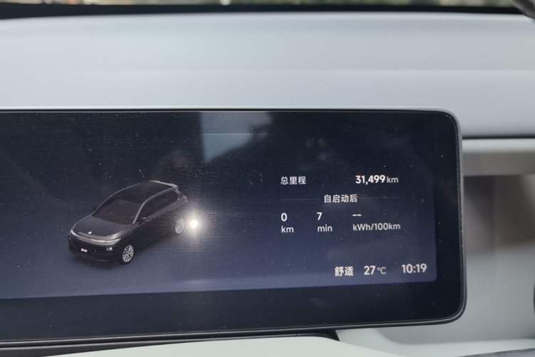 Used Leapmotor B10 2025 510 Joyful Edition Instrument Cluster