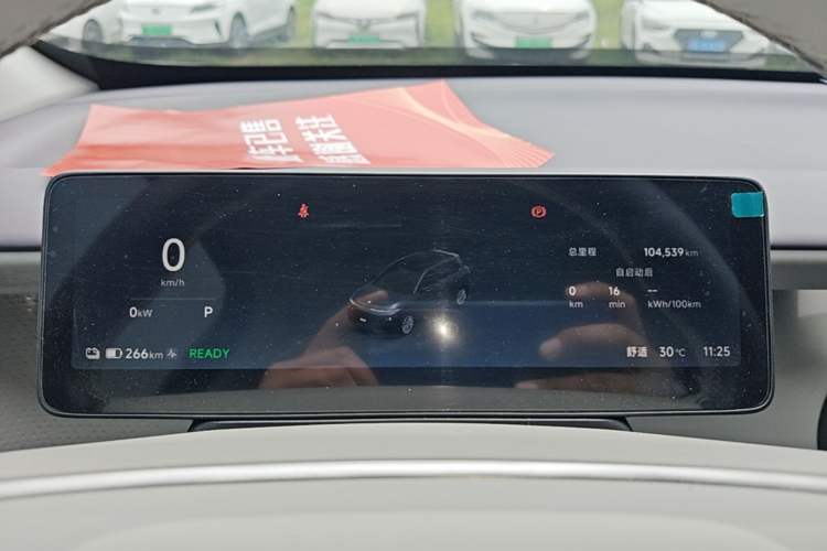 Used Leapmotor B10 2025 510 Joyful Edition Instrument Cluster