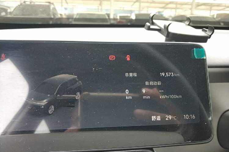 Used Leapmotor B10 2025 510 Comfort Edition Instrument Cluster