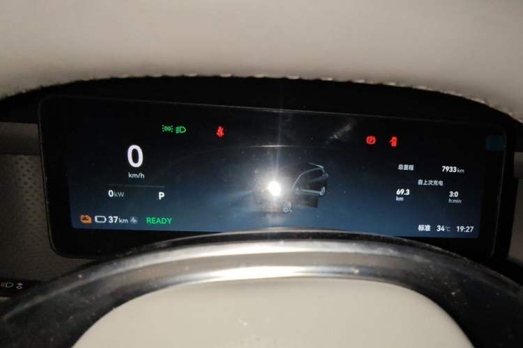 Used Leapmotor B10 2025 510 Joyful Edition Instrument Cluster