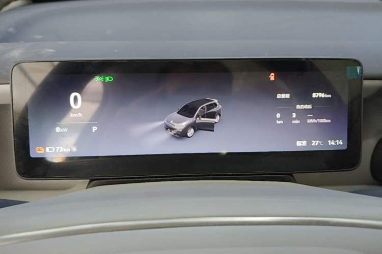 Used Leapmotor B10 2025 510 Joyful Edition Instrument Cluster