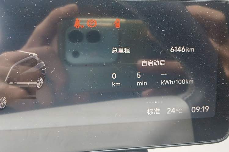 Used Leapmotor B10 2025 510 Joyful Edition Odometer Close Up