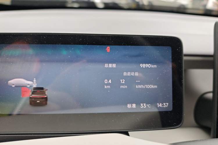 Used Leapmotor B10 2025 510 Joyful Edition Odometer Close Up
