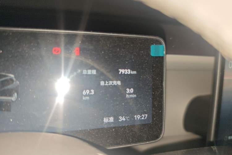 Used Leapmotor B10 2025 510 Joyful Edition Odometer Close Up