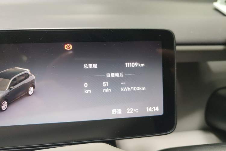Used Leapmotor B10 2025 510 Joyful Edition Odometer Close Up