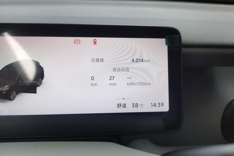 Used Leapmotor B10 2025 510 LiDAR Version Odometer Close Up