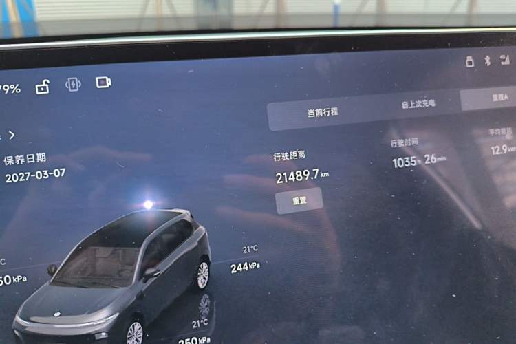 Used Leapmotor B10 2025 510 Joyful Edition Odometer Close Up