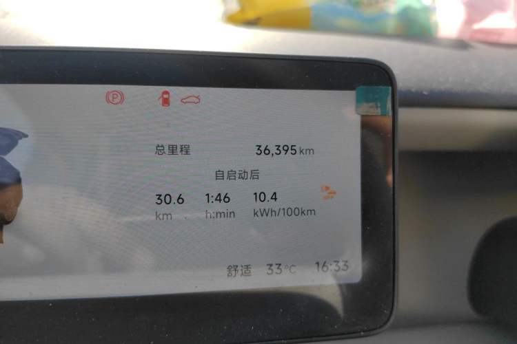 Used Leapmotor B10 2025 510 LiDAR Version Odometer Close Up