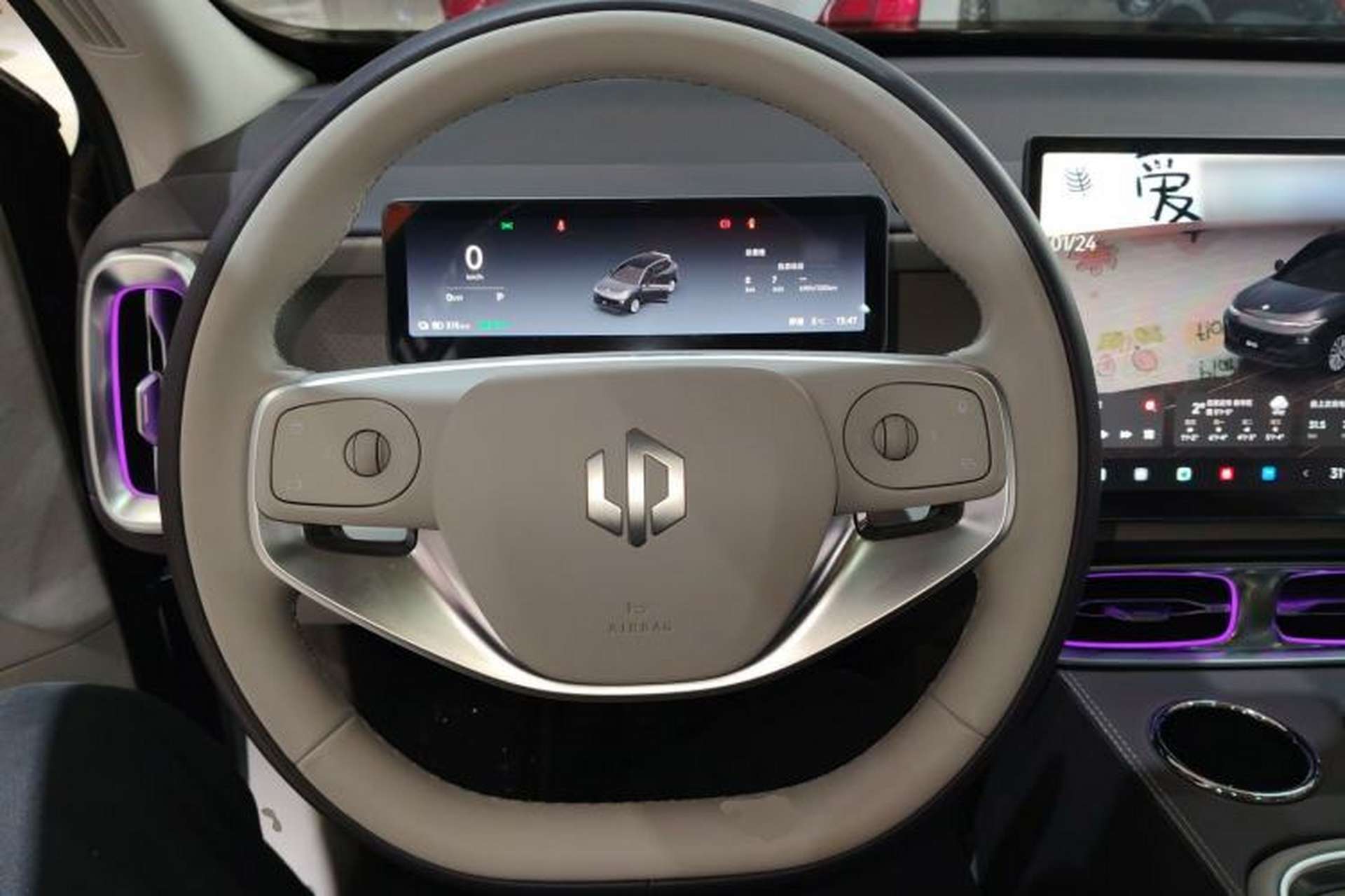 Used Leapmotor B10 2025 510 Joyful Edition Steering Wheel