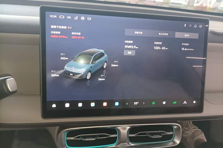 Used Leapmotor B10 2025 510 LiDAR Version Audio And AC Panel