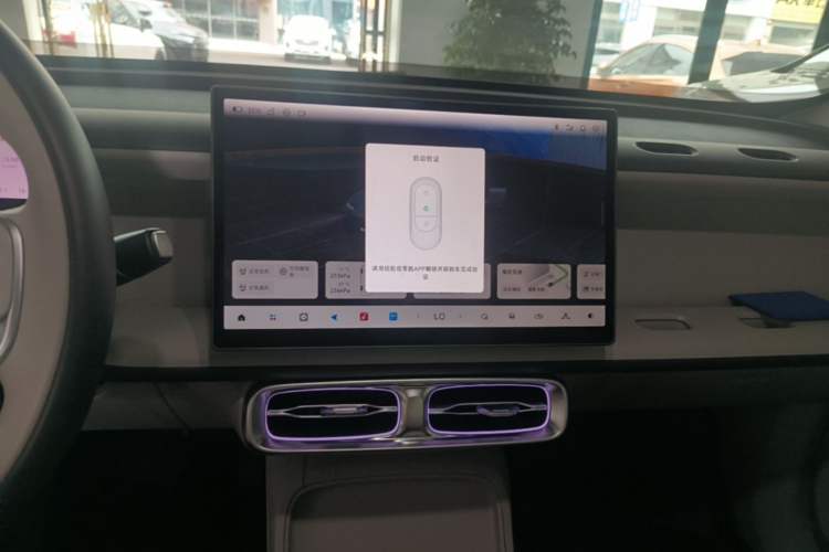 Used Leapmotor B10 2025 510 LiDAR Version Audio And AC Panel