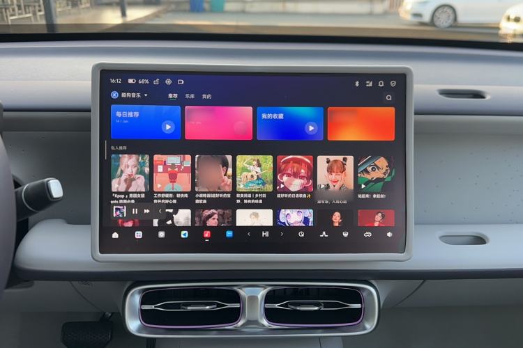 Used Leapmotor B10 2025 510 Joyful Edition Audio And AC Panel