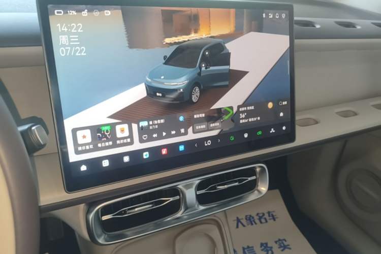 Used Leapmotor B10 2025 510 LiDAR Version Audio And AC Panel
