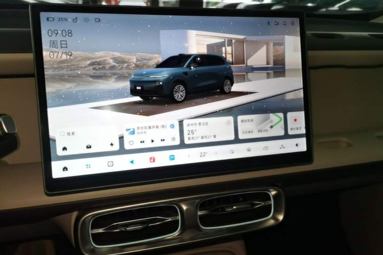 Used Leapmotor B10 2025 510 LiDAR Version Audio And AC Panel