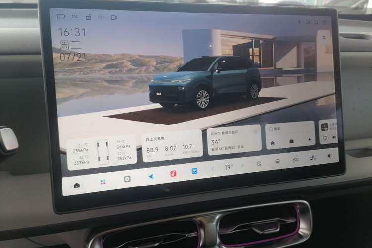 Used Leapmotor B10 2025 510 LiDAR Version Audio And AC Panel
