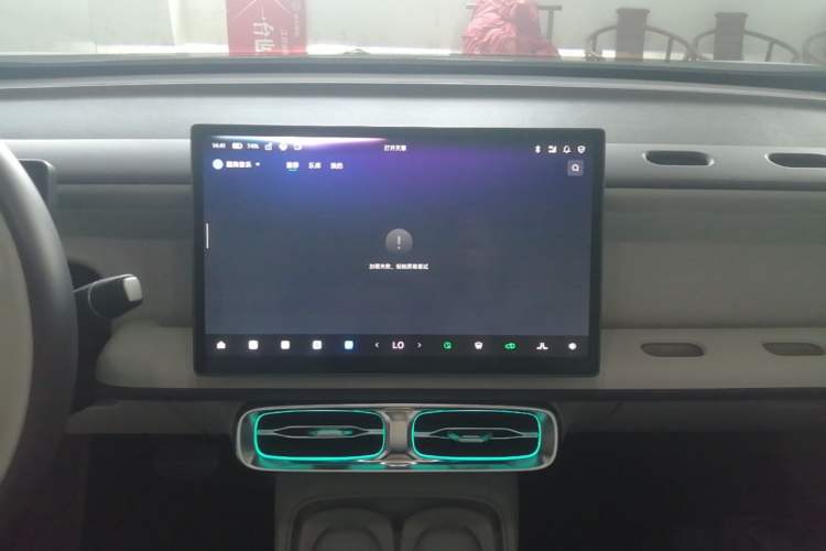 Used Leapmotor B10 2025 510 LiDAR Version Audio And AC Panel