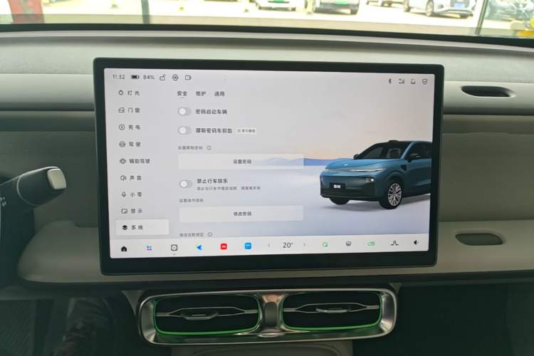 Used Leapmotor B10 2025 510 LiDAR Version Audio And AC Panel