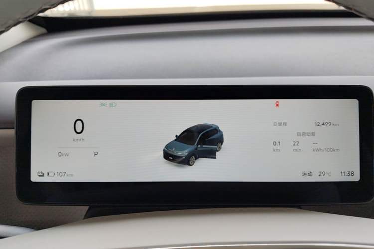 Used Leapmotor B10 2025 510 LiDAR Version Instrument Cluster