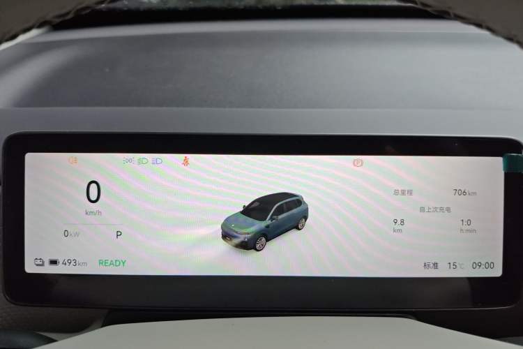 Used Leapmotor B10 2025 510 Joyful Edition Instrument Cluster