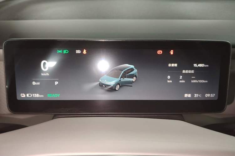 Used Leapmotor B10 2025 510 LiDAR Version Instrument Cluster