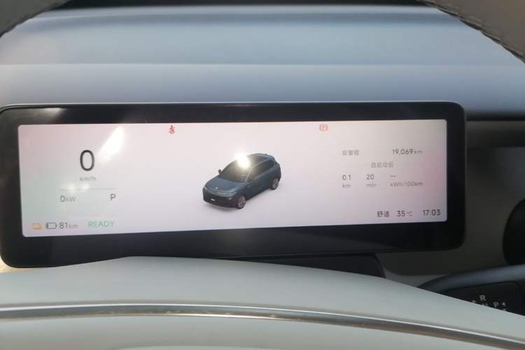 Used Leapmotor B10 2025 510 LiDAR Version Instrument Cluster