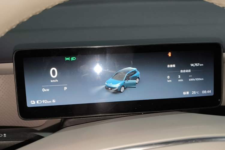 Used Leapmotor B10 2025 510 LiDAR Version Instrument Cluster