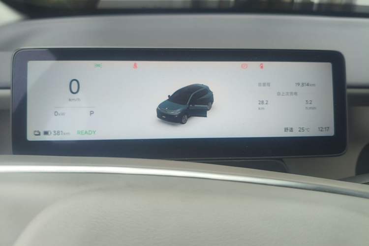 Used Leapmotor B10 2025 510 LiDAR Version Instrument Cluster