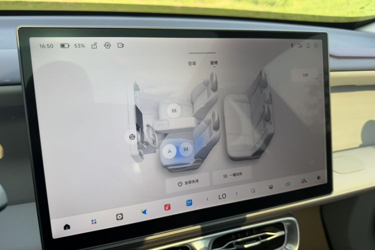 Used Leapmotor B10 2025 510 LiDAR Version Interior 6