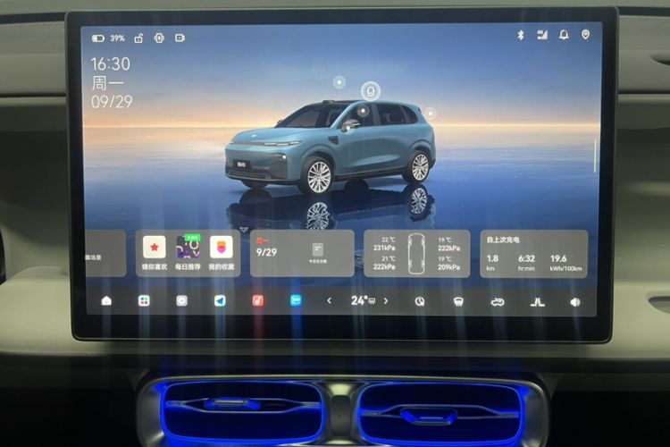 Used Leapmotor B10 2025 510 LiDAR Version Interior 8