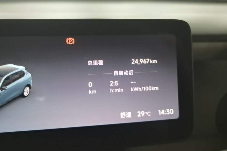 Used Leapmotor B10 2025 510 LiDAR Version Odometer Close Up