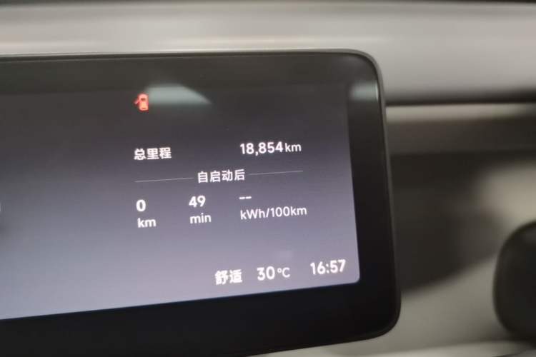 Used Leapmotor B10 2025 510 LiDAR Version Odometer Close Up