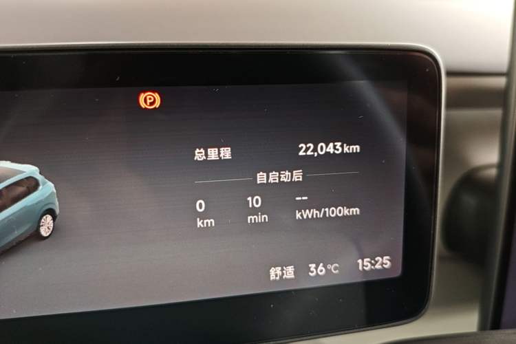 Used Leapmotor B10 2025 510 LiDAR Version Odometer Close Up