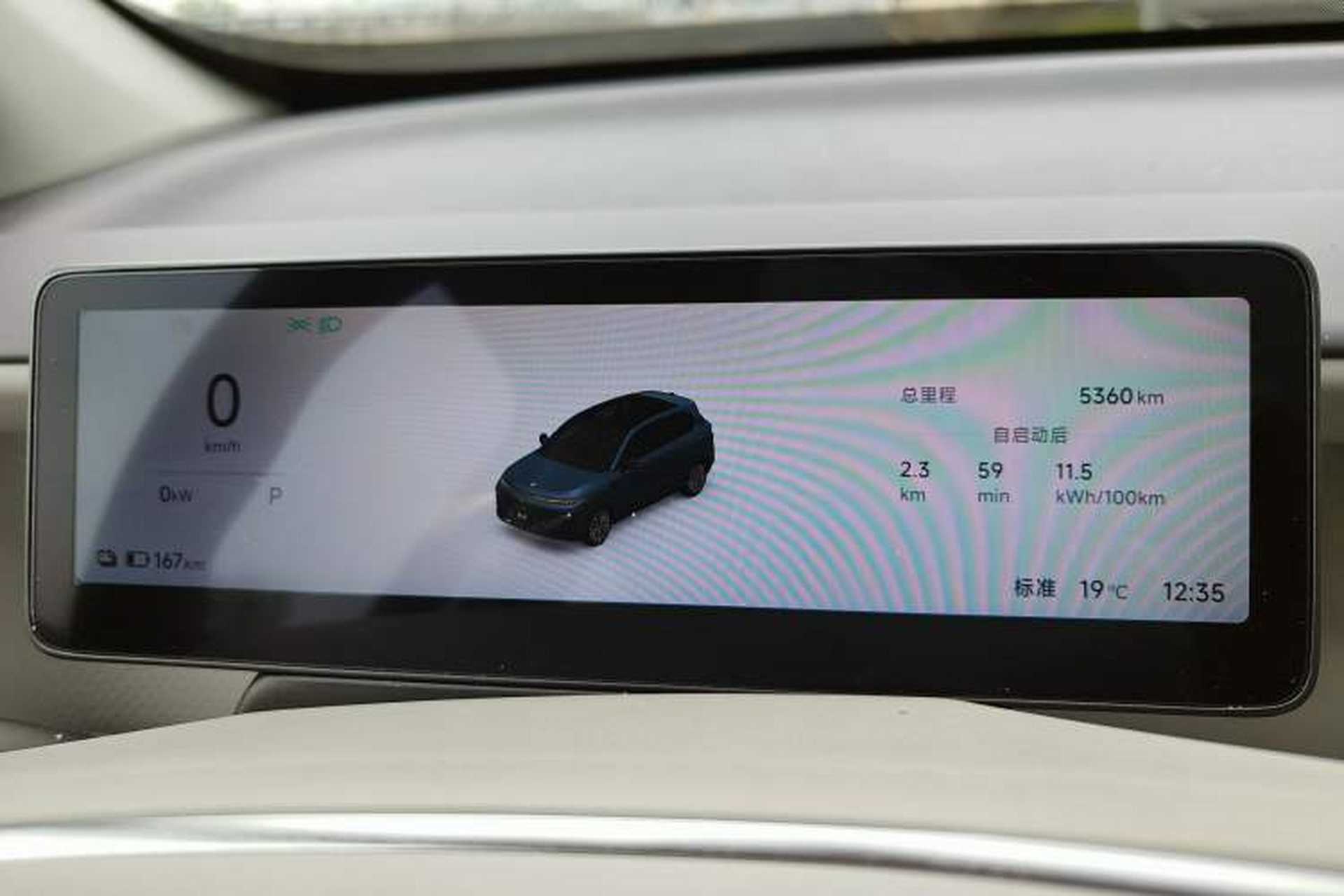 Used Leapmotor B10 2025 510 LiDAR Version Odometer Close Up