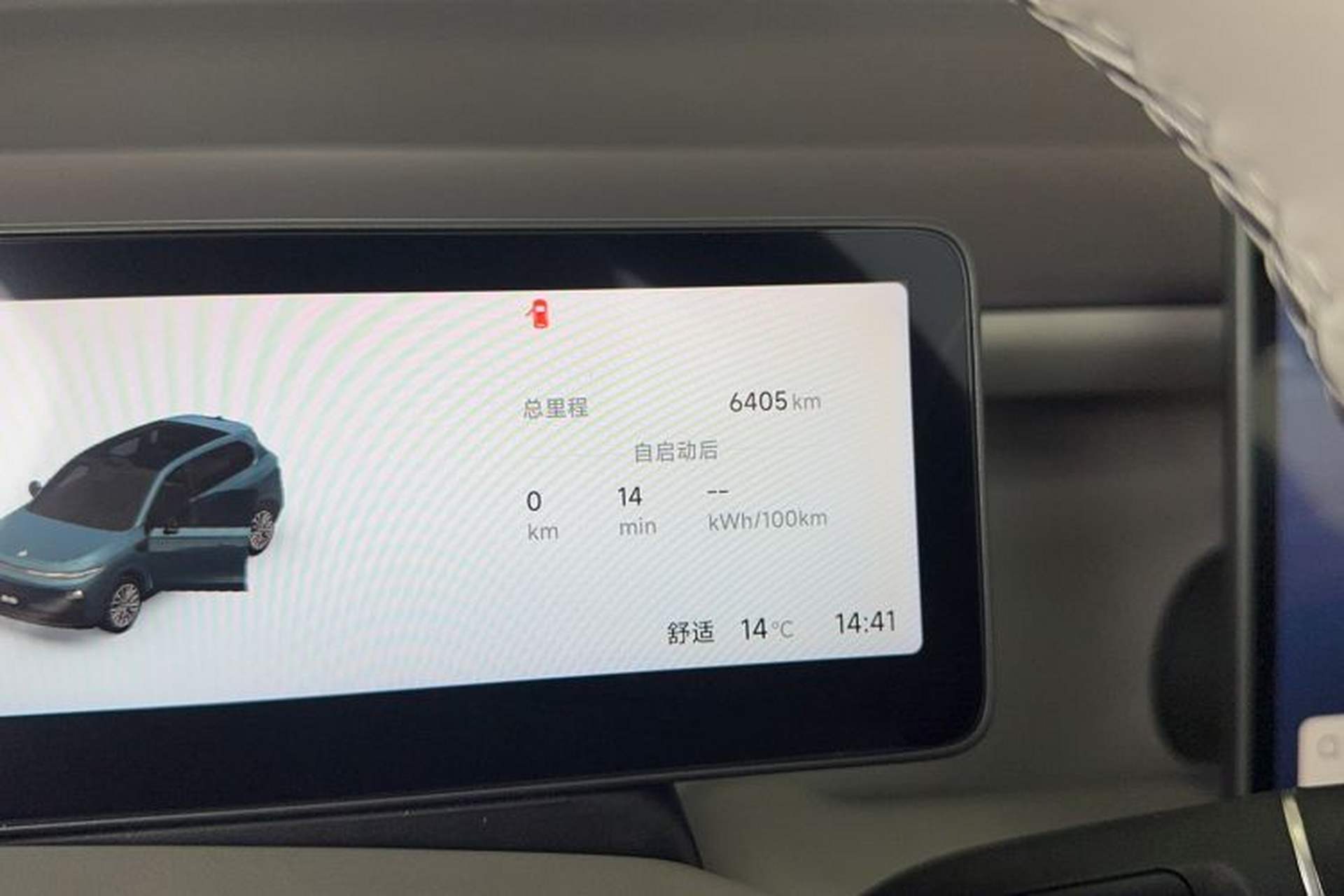Used Leapmotor B10 2025 510 LiDAR Version Odometer Close Up