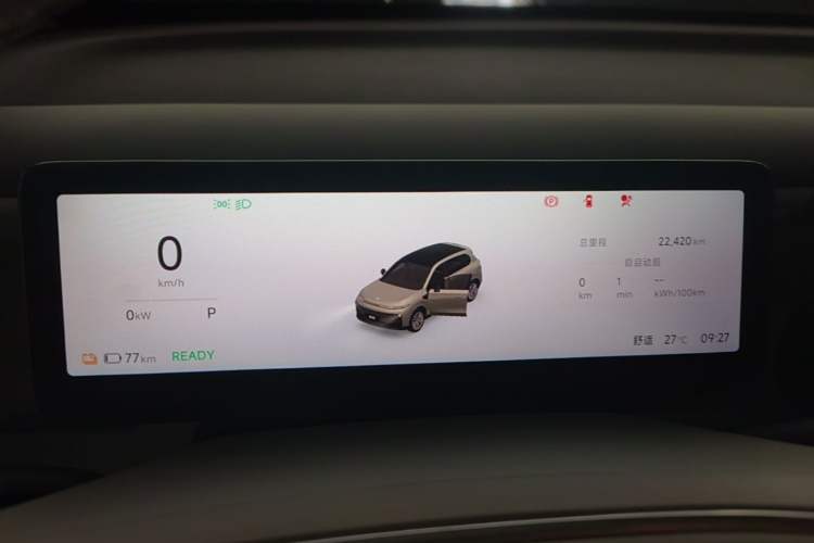 Used Leapmotor B10 2025 510 Joyful Edition Instrument Cluster