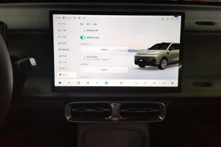 Used Leapmotor B10 2025 600 LiDAR Version Audio And AC Panel