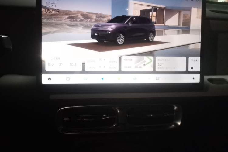 Used Leapmotor B10 2025 510 LiDAR Version Audio And AC Panel