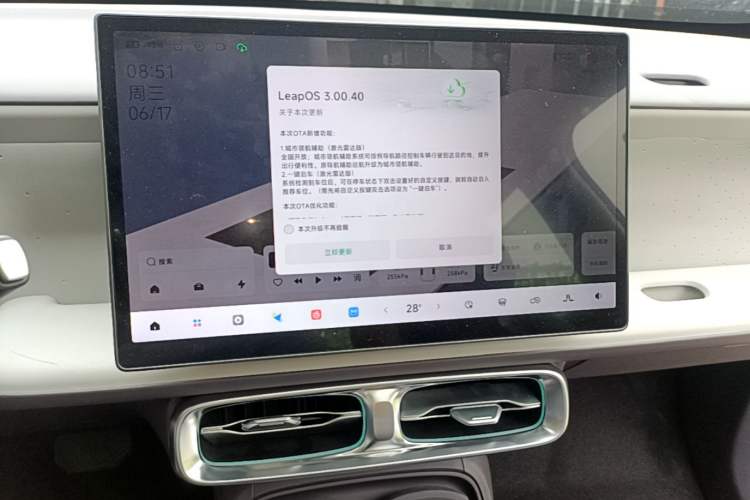 Used Leapmotor B10 2025 510 LiDAR Version Audio And AC Panel