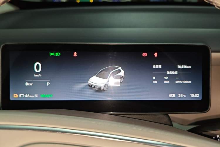 Used Leapmotor B10 2025 510 Joyful Edition Instrument Cluster