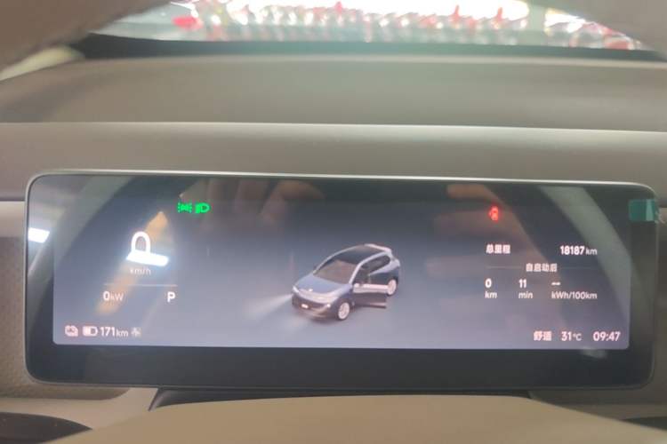 Used Leapmotor B10 2025 510 Joyful Edition Instrument Cluster