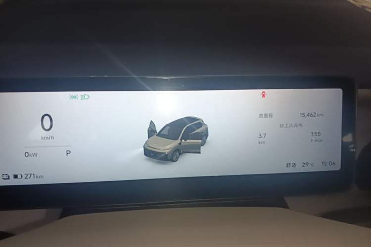 Used Leapmotor B10 2025 510 Joyful Edition Instrument Cluster