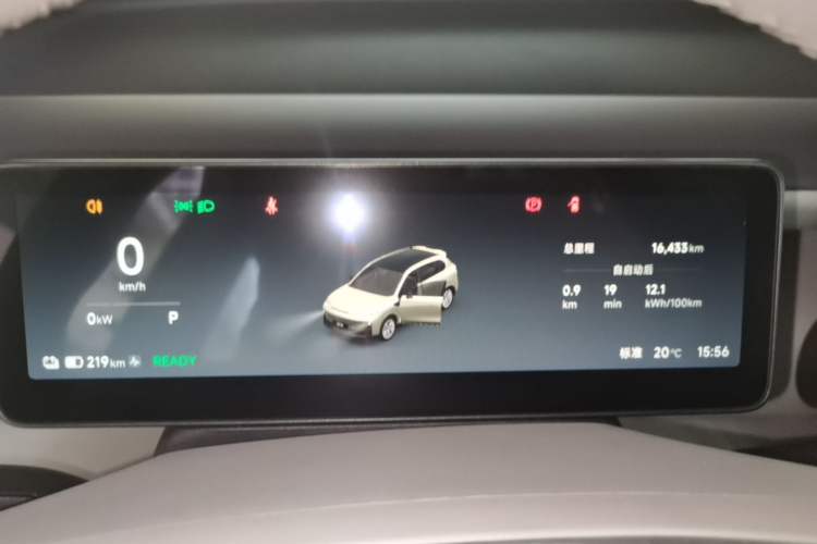 Used Leapmotor B10 2025 510 Joyful Edition Instrument Cluster