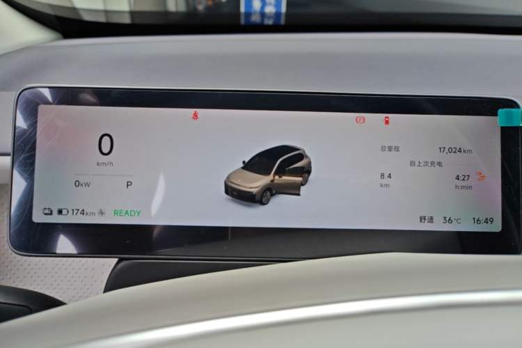 Used Leapmotor B10 2025 510 Joyful Edition Instrument Cluster